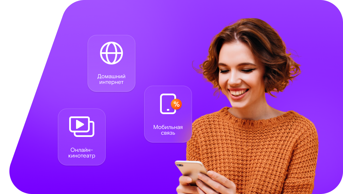 Промо-тарифы Ростелеком в&nbsp;село Ижма (Республика Коми)